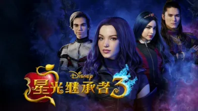 thumbnail - 星光继承者3