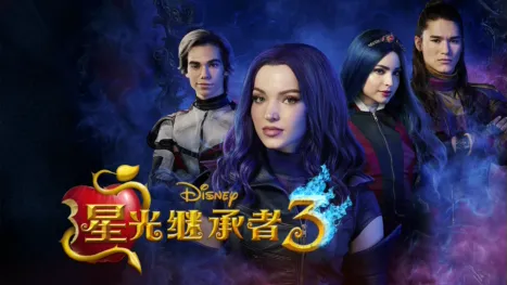 thumbnail - 星光继承者3