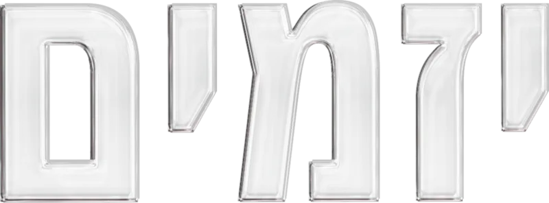 יזמים
