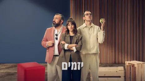 thumbnail - יזמים