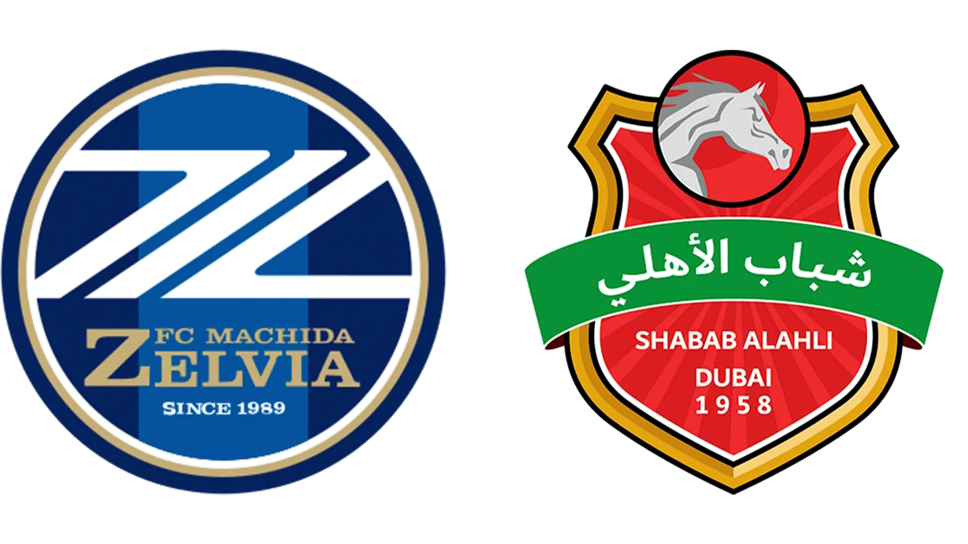 FC Machida Zelvia (JPN) x Shabab Al Ahli Dubai (UAE) (Semifinal)
