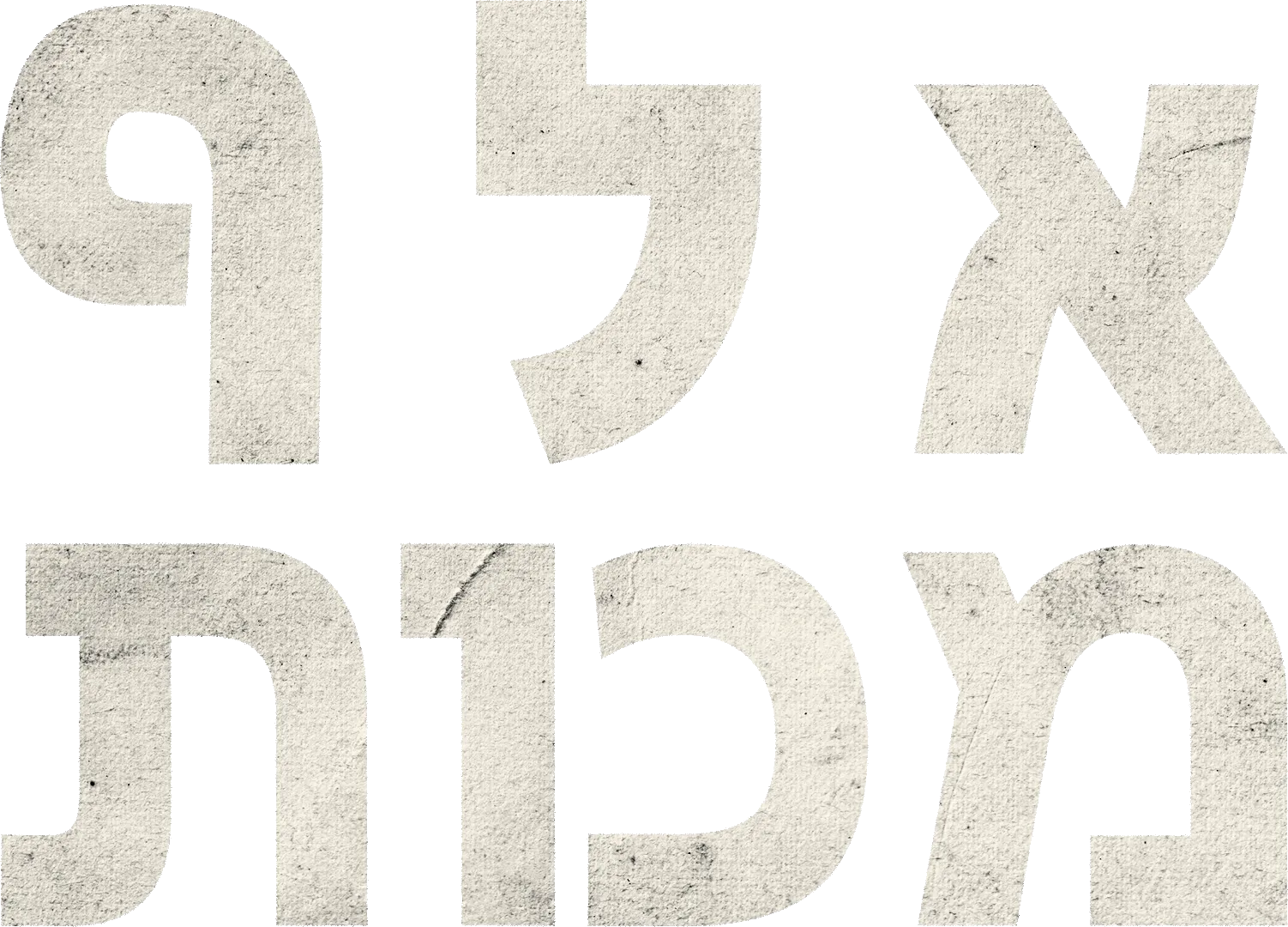 אלף מכות