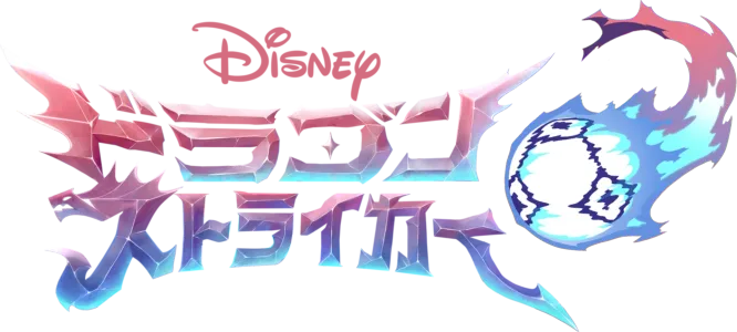 Dragon Striker