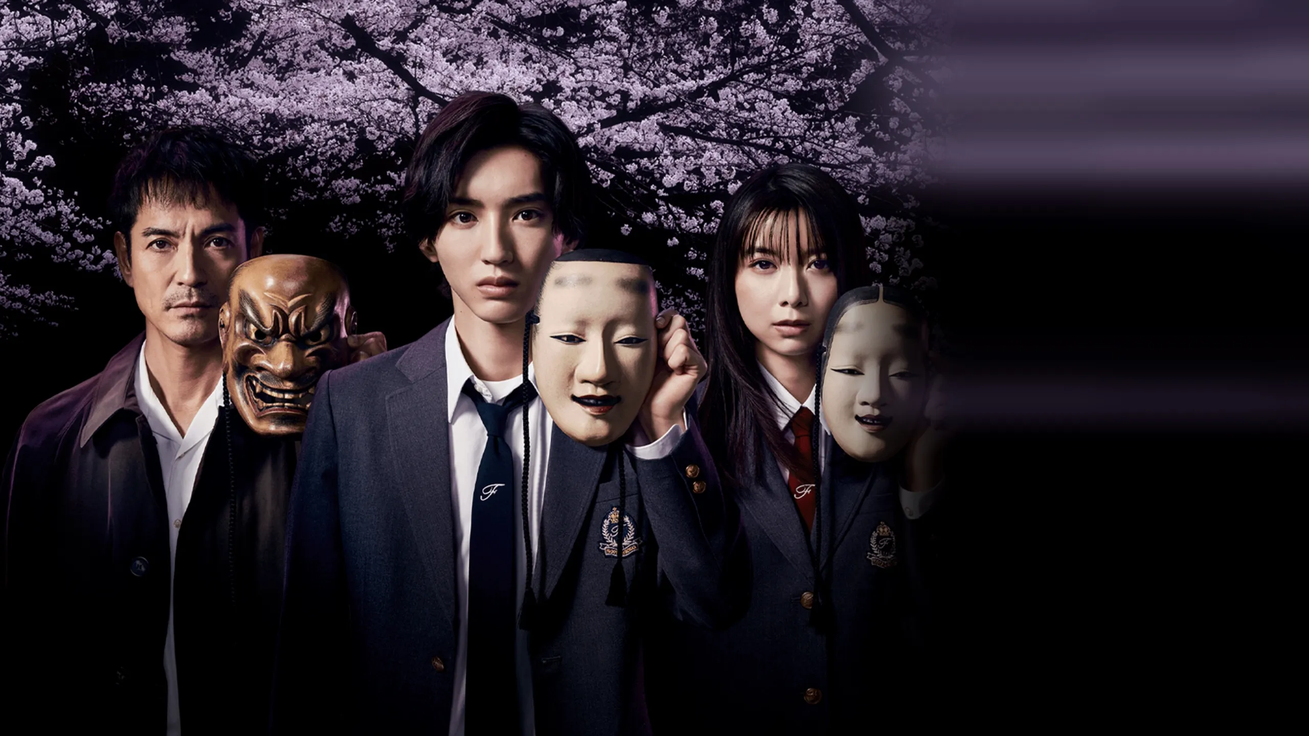 The Files of Young Kindaichi