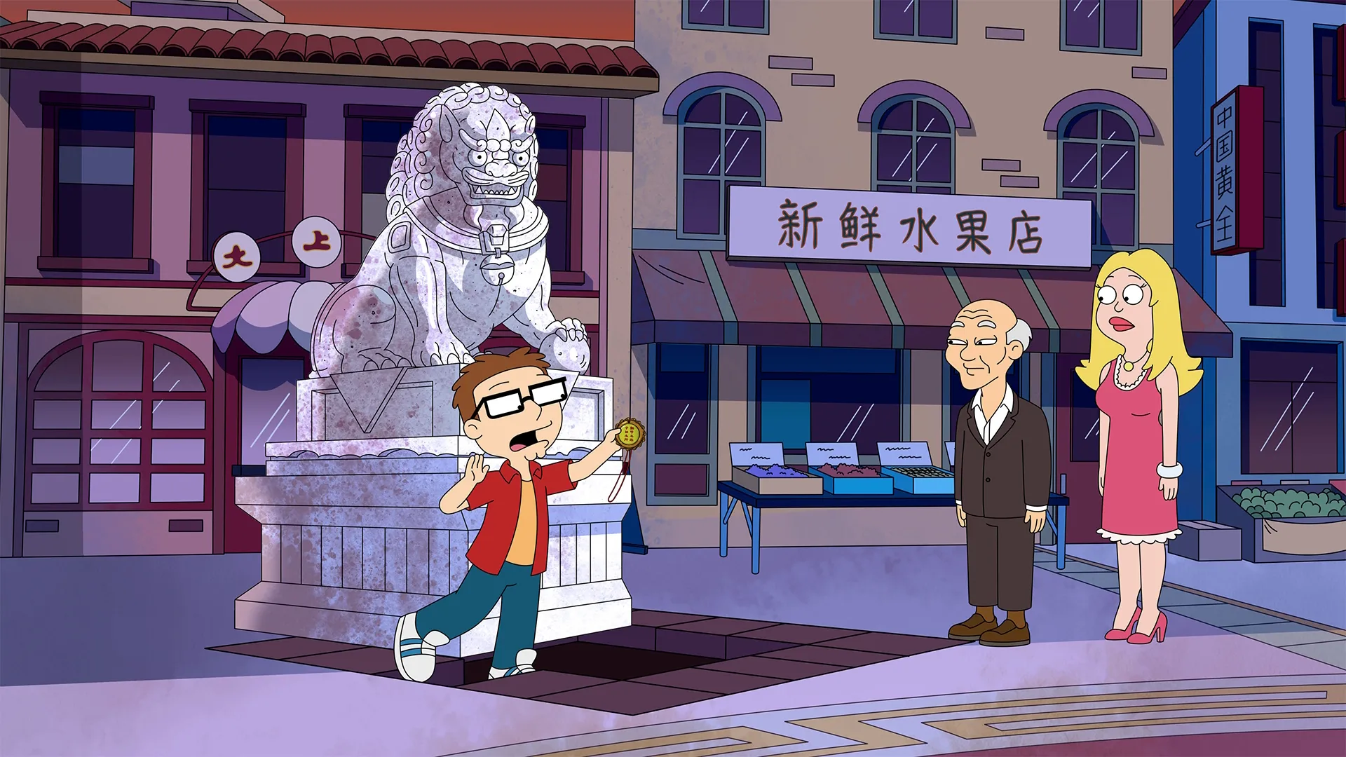 thumbnail - S21:F6 Der Schatz von Old Chinatown