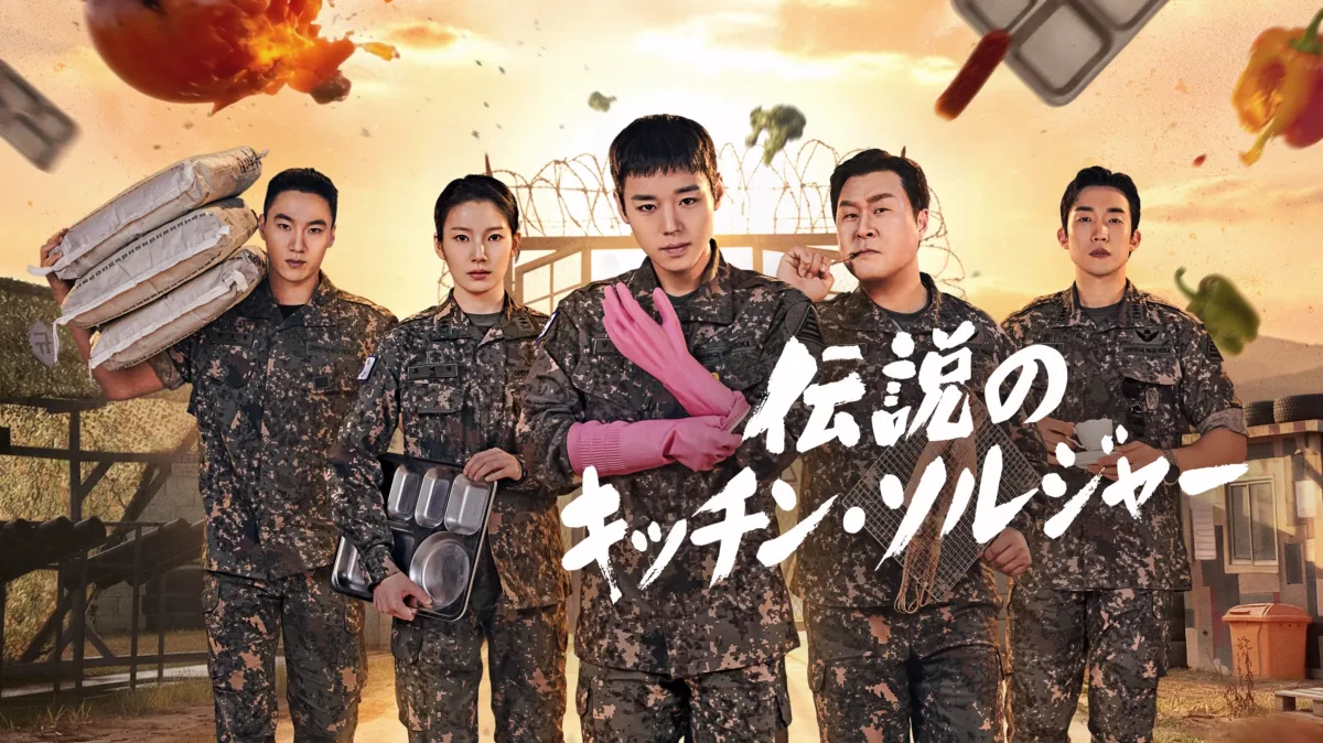 Watch The Legend of Kitchen Soldier | Disney+