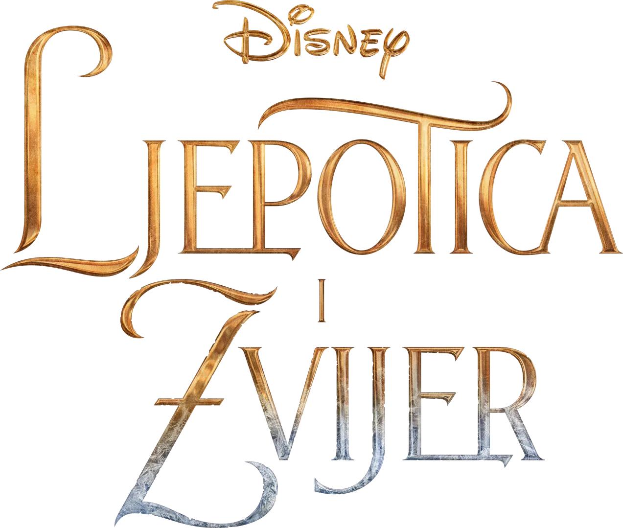 Ljepotica i zvijer