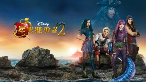 thumbnail - 星光继承者2
