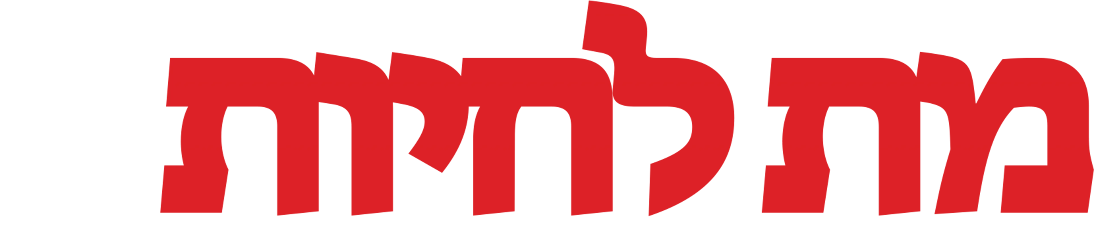 מת לחיות 3