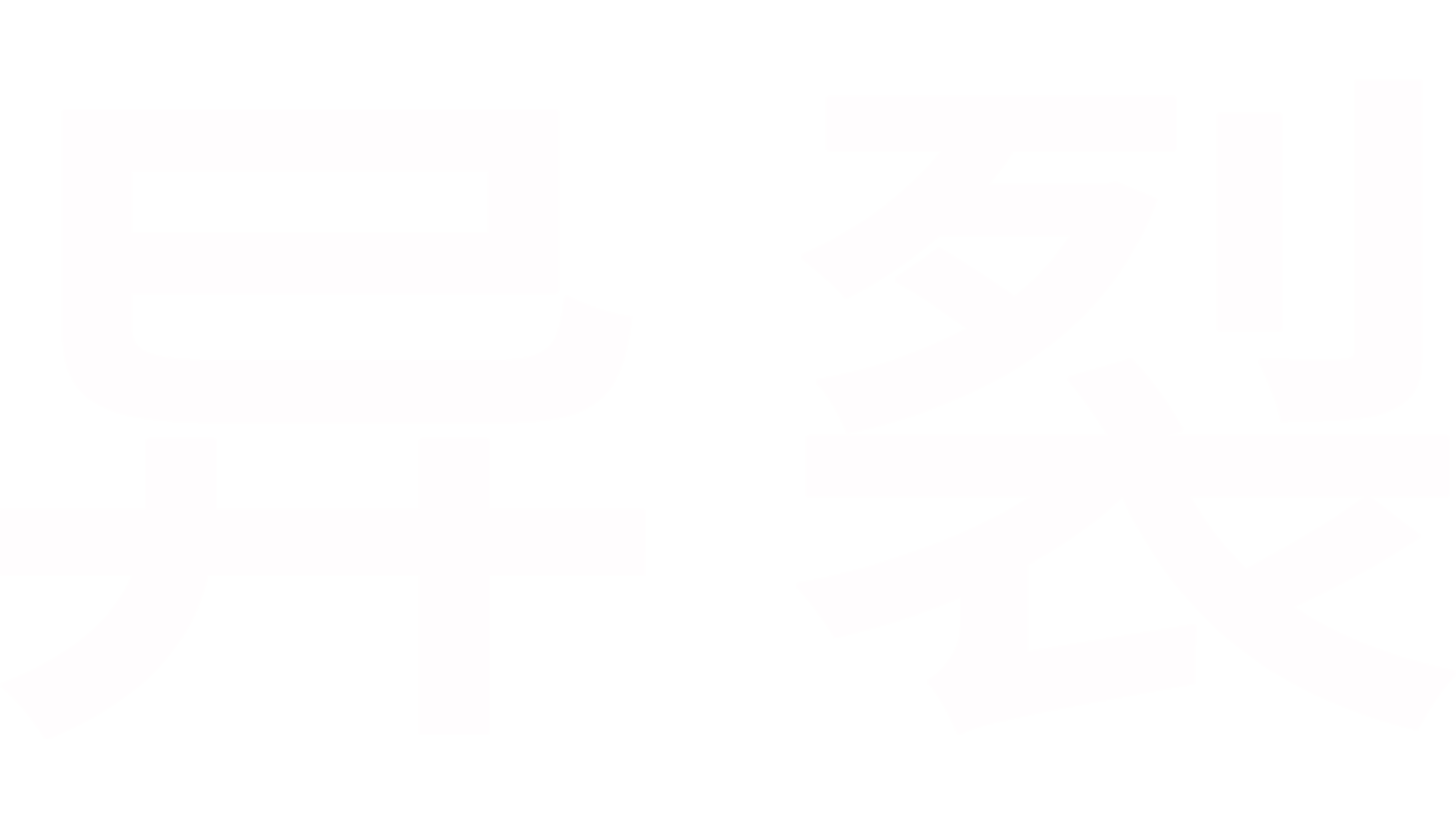 异裂