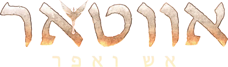 אווטאר: אש ואפר