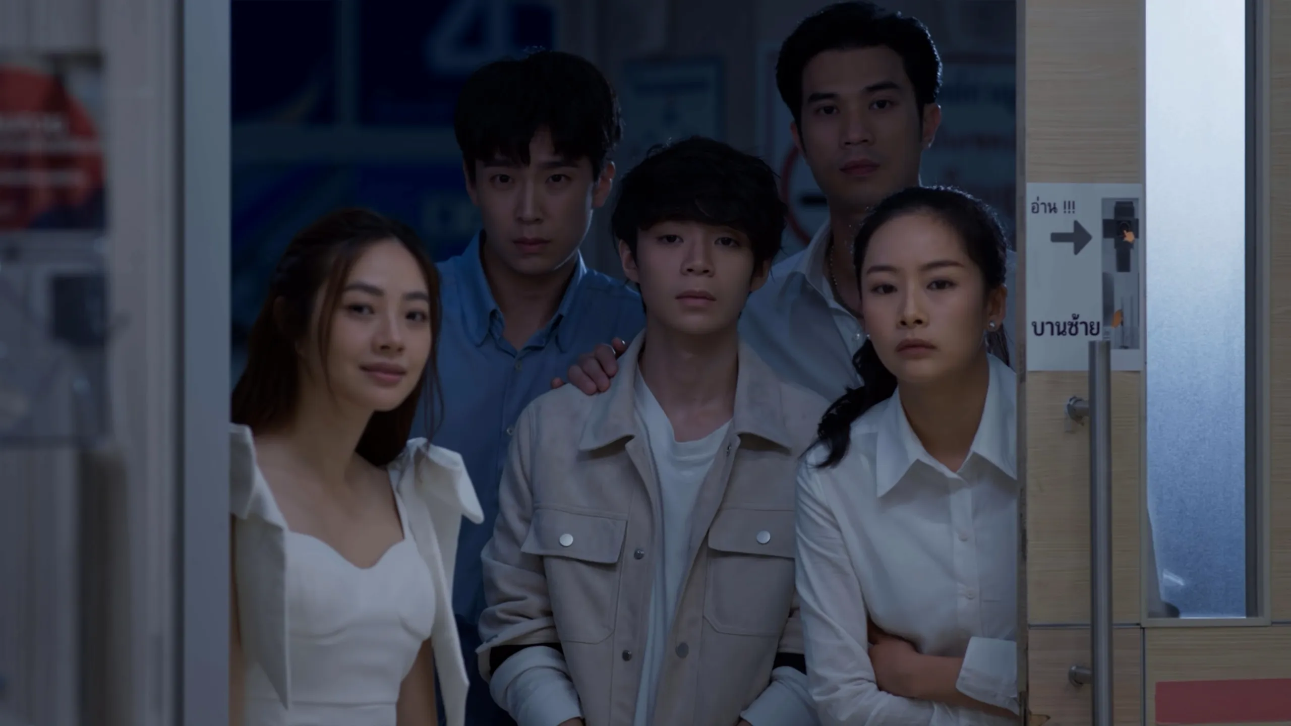 thumbnail - ซีซัน1: ตอน17 ตอนที่ 17