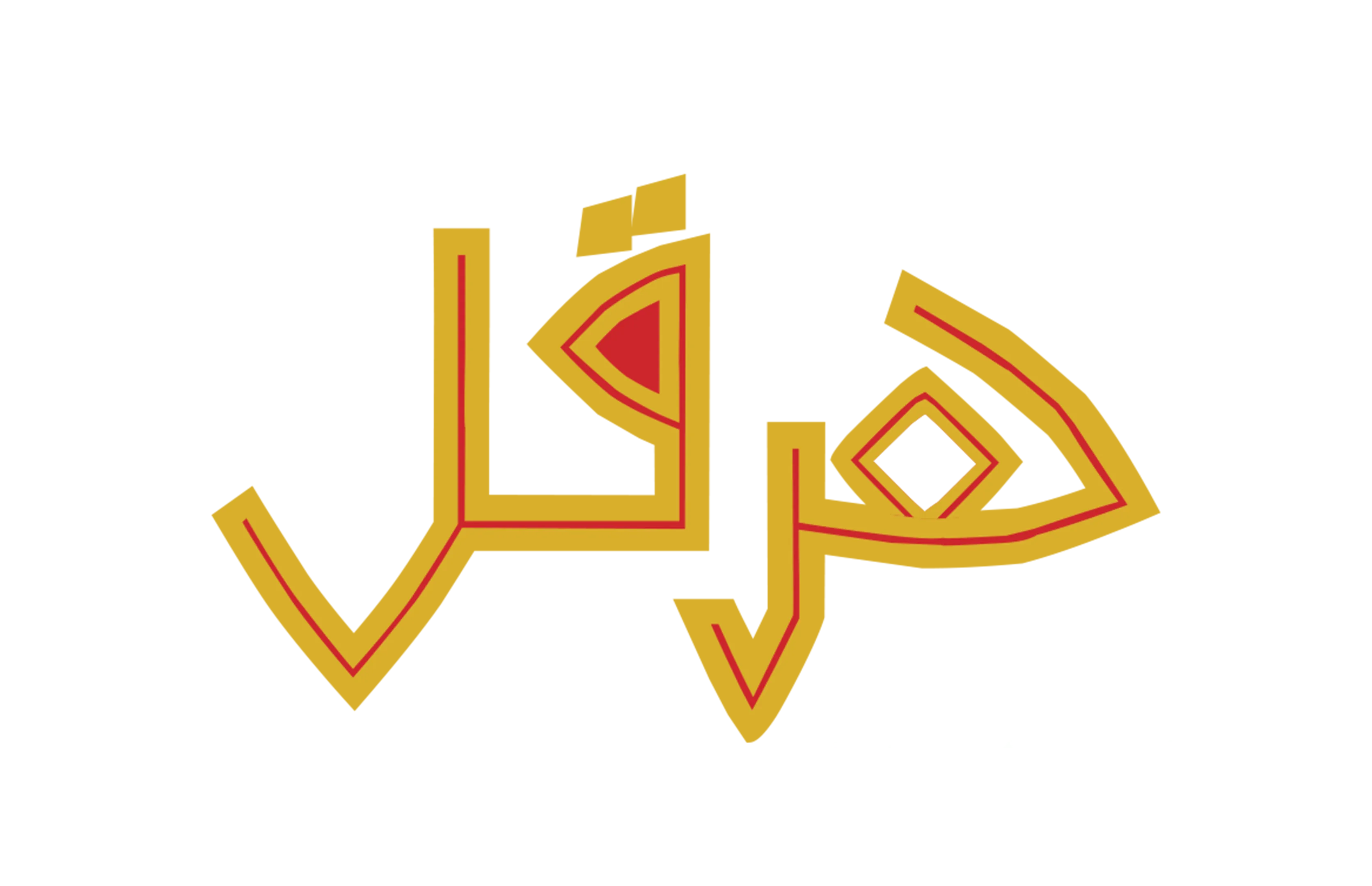 هرقل