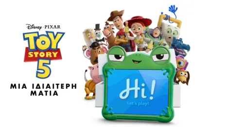 thumbnail - Toy Story 5 | Μια Ιδιαίτερη Ματιά