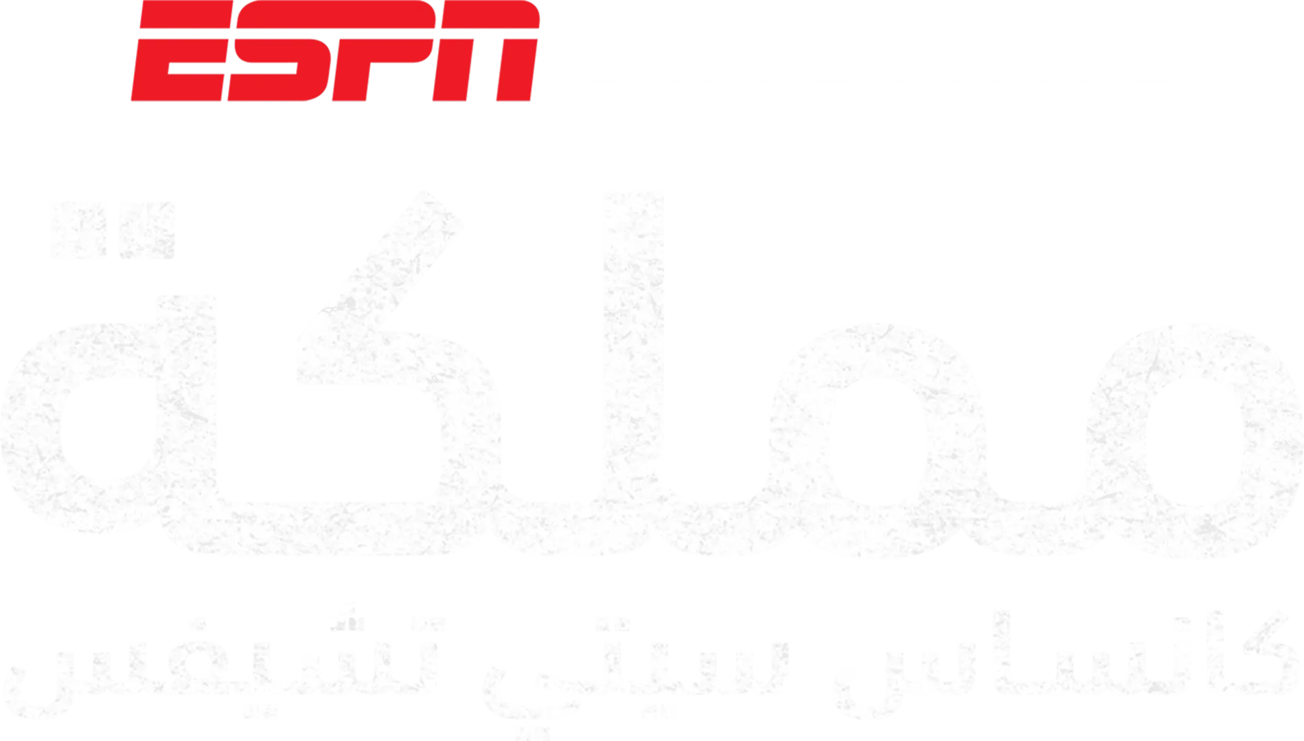 ممكلة كانساس سيتي تشيفس