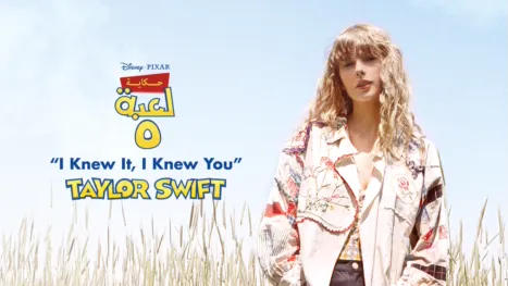 thumbnail - Taylor Swift "I Knew It, I Knew You" | "Toy Story 5" Music Video