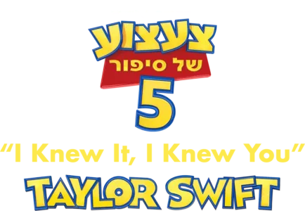 Taylor Swift "I Knew It, I Knew You" | "Toy Story 5" Music Video