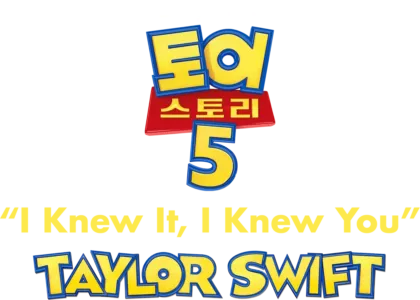 Taylor Swift "I Knew It, I Knew You" | "Toy Story 5" Music Video