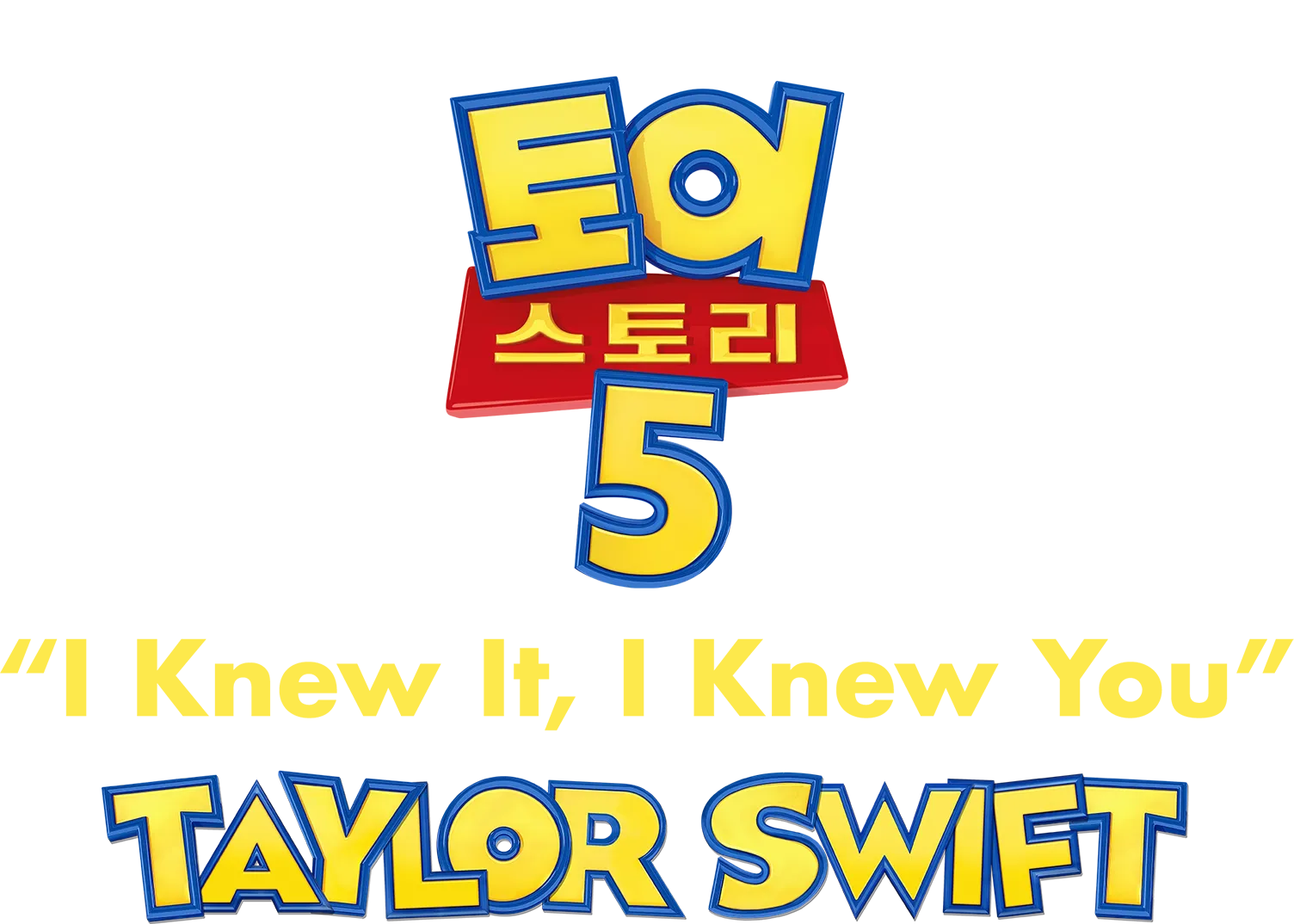 Taylor Swift "I Knew It, I Knew You" | "Toy Story 5" Music Video
