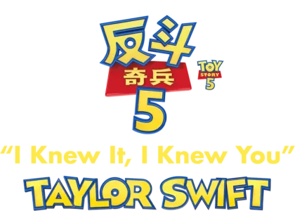 Taylor Swift "I Knew It, I Knew You" | "Toy Story 5" Music Video