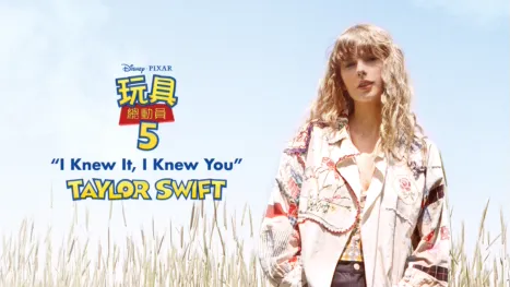 thumbnail - Taylor Swift "I Knew It, I Knew You" | "Toy Story 5" Music Video