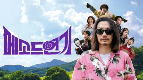 thumbnail - 메소드연기
