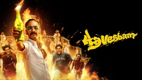 thumbnail - Aavesham