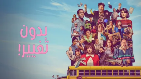 thumbnail - بدون تغيير!