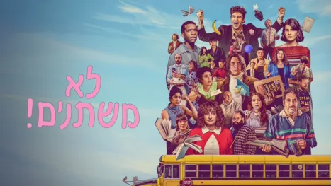thumbnail - לא משתנים!