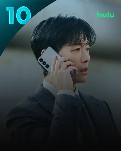 결혼의 완성