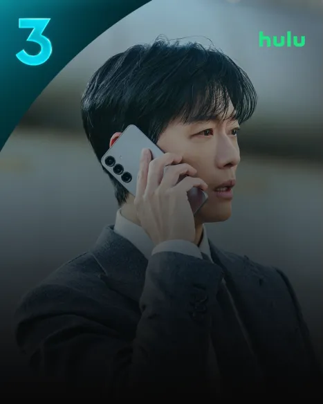 결혼의 완성