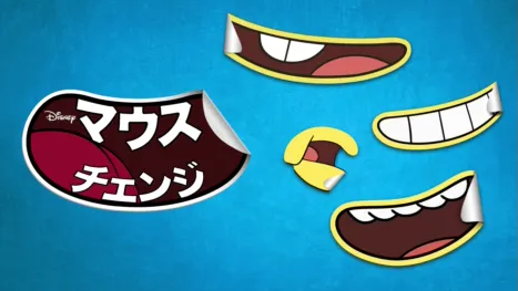 thumbnail - Lip Switch