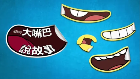 thumbnail - Lip Switch