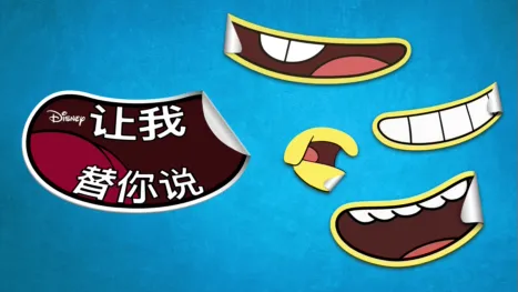 thumbnail - Lip Switch
