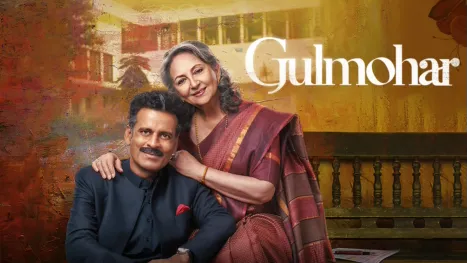 thumbnail - Gulmohar