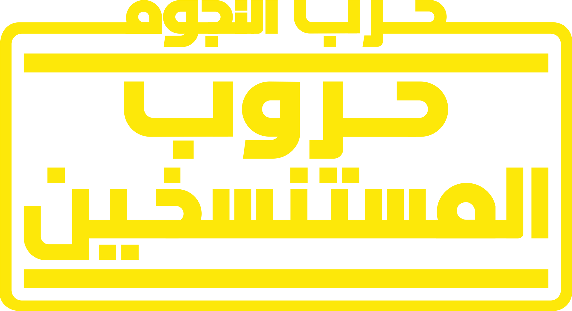 حرب النجوم: حروب المستنسخين
