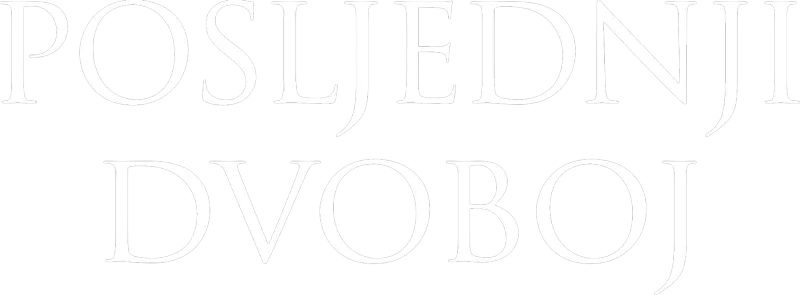 Posljednji Dvoboj