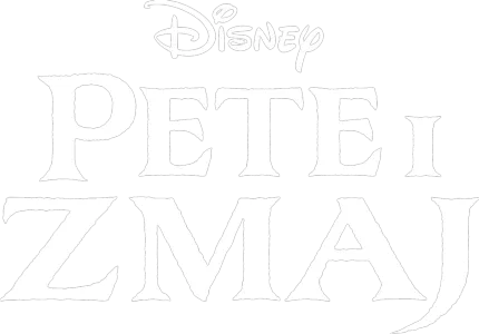 Pete's Dragon