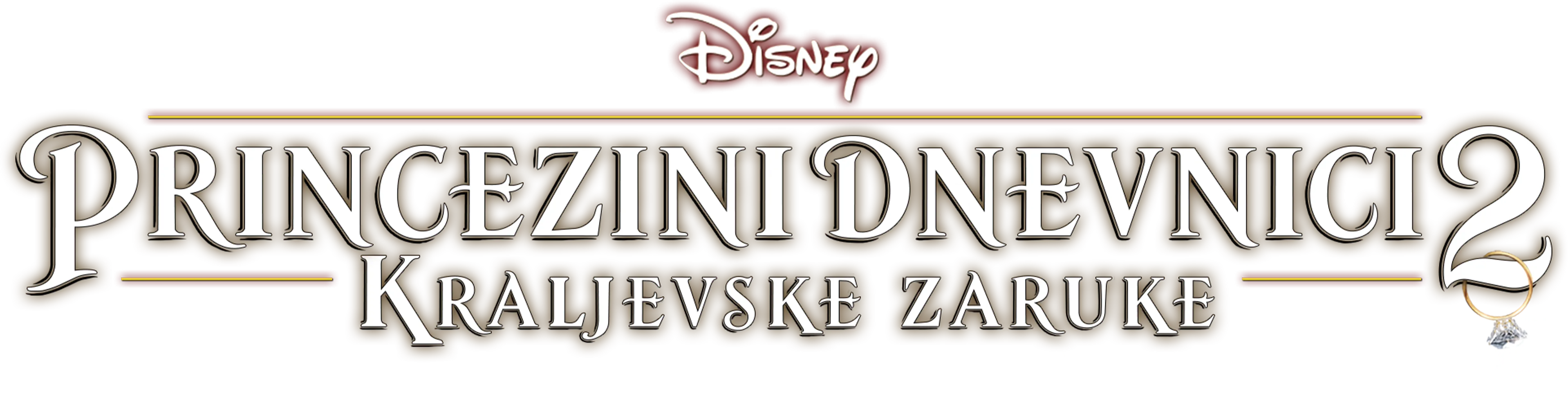 Princezini dnevnici 2: Kraljevske zaruke