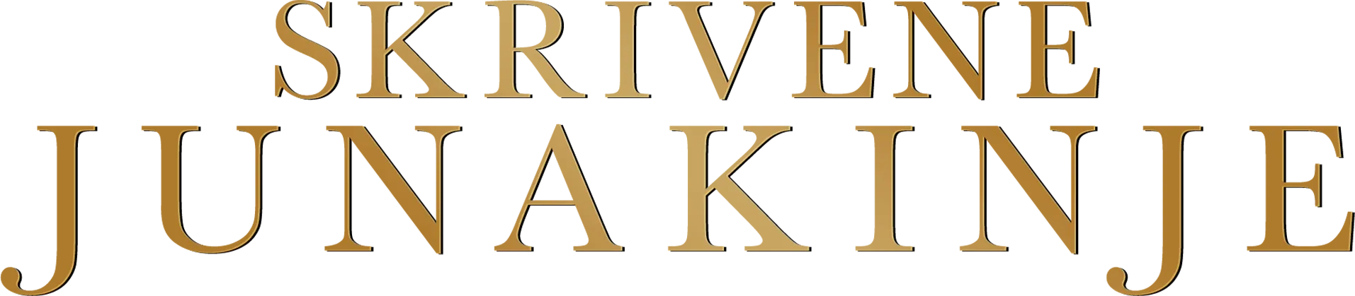 Skrivene junakinje
