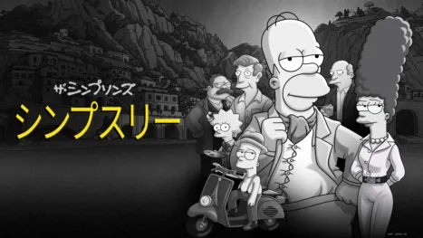 thumbnail - シンプスリー