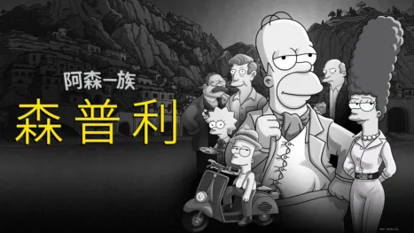 thumbnail - 森普利