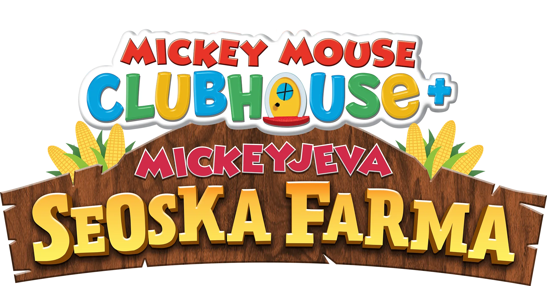Mickey Mouse Clubhouse+: Mickeyjeva seoska farma