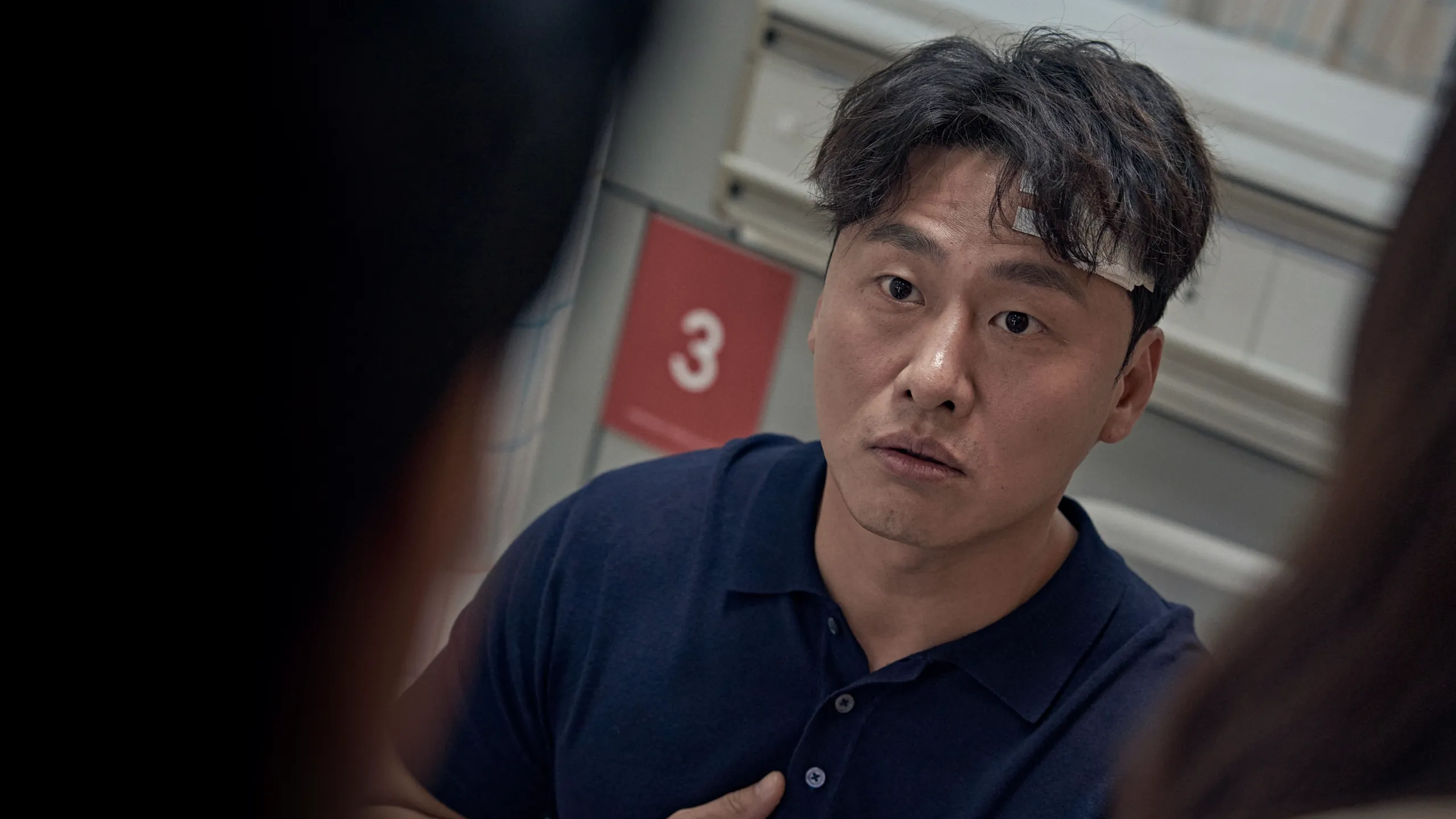 미스매치