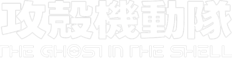 THE GHOST IN THE SHELL