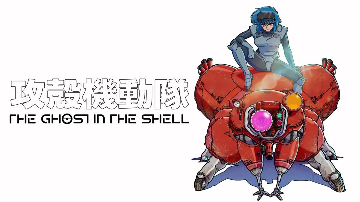攻殻機動隊 THE GHOST IN THE SHELLを配信で見る | Disney+(ディズニー