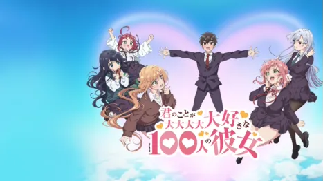 thumbnail - 君のことが大大大大大好きな100人の彼女