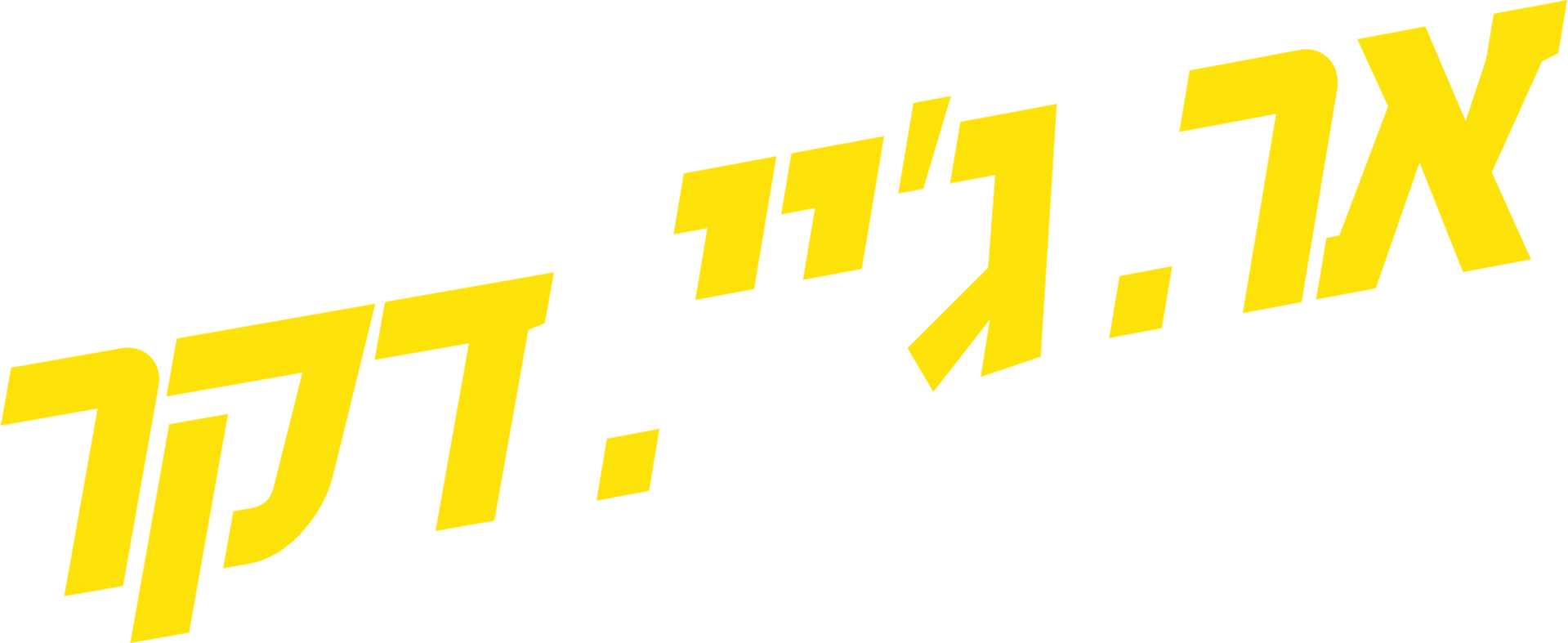 אר. ג'יי. דקר