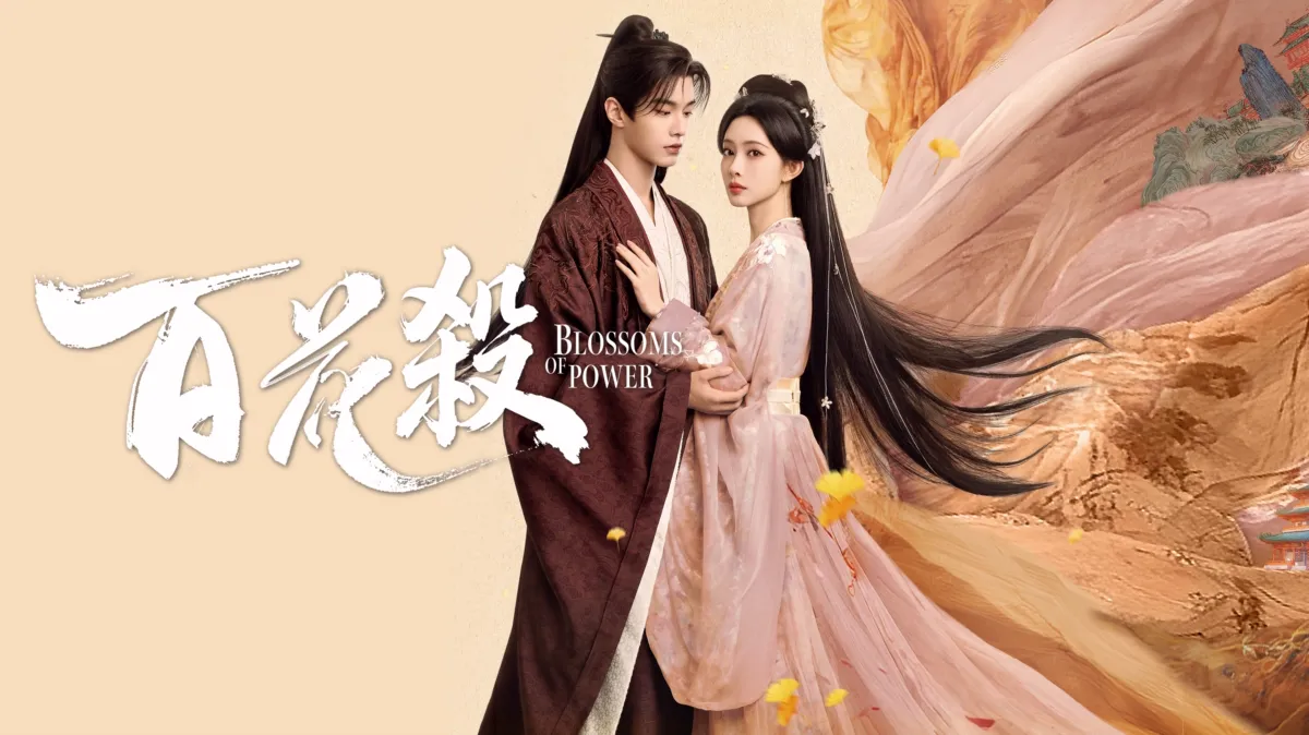 Watch Blossoms of Power | Disney+