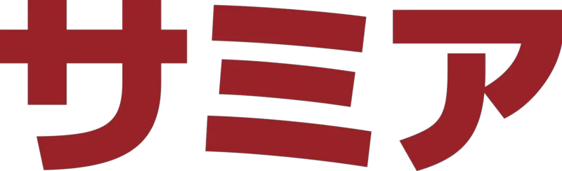 サミア